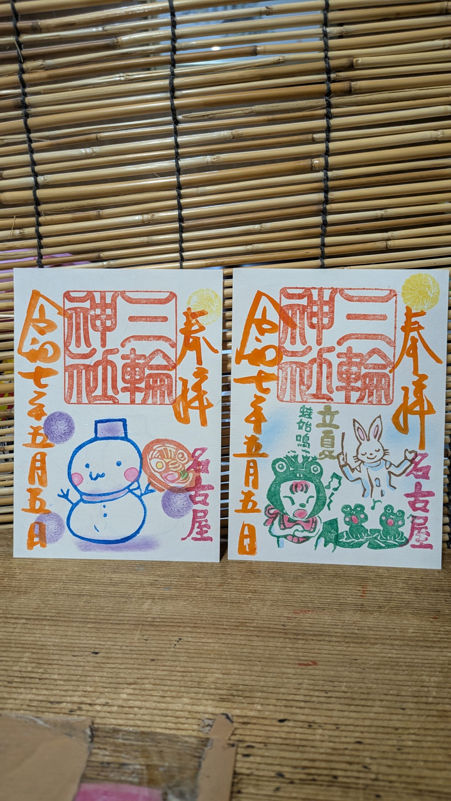 端午の節句」「こどもの日」「立夏」「ラーメン」 - 【公式】名古屋